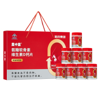 [礼盒装]哈药盖中盖氨糖软骨素维生素D钙片42片*8瓶 约2个月量 增加骨密度补充维生素矿物质运动健身中老年