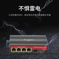 博扬 BY-GF104A/B工业级光纤收发器 百兆一光四电单模单纤以太网交换机 SC接口25公里DC12~54V