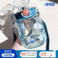 水杯超大容量双饮带吸管水瓶水壶塑料水杯子女防摔高颜值大肚杯 [网红爆款1500ML]湛蓝色 一杯三用(背带+贴纸无提手和