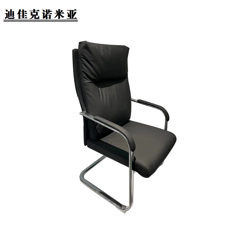 迪佳克诺米亚 办公椅 DXZ-055 把