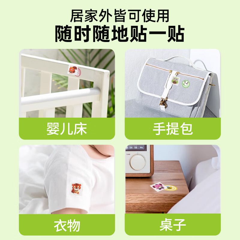 ADULTDINGDING防叮贴基孔肯雅热儿童户外植物香茅精油贴防叮咬无避蚊胺24贴/盒高清大图