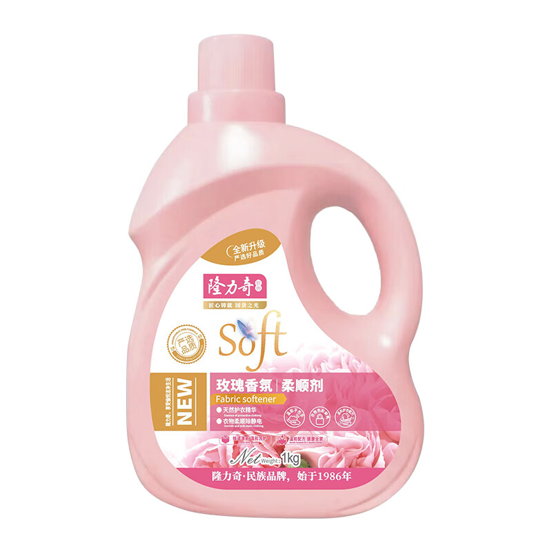 隆力奇 LLQ-202502008玫瑰香氛柔顺剂1kg 深层滋养衣物纤维 有效改善衣物手感