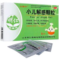 明仁小儿解感颗粒2g*8袋/盒 清热解表，消炎止咳