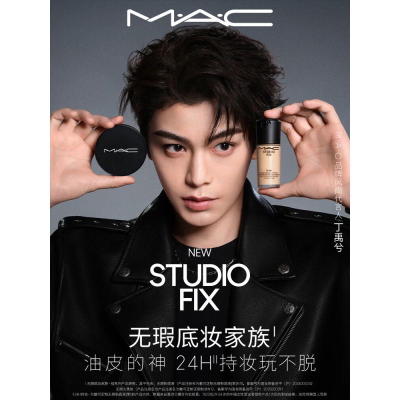 M.A.C[油皮的神]魅可全新升级无瑕粉底液持久#N12高清大图