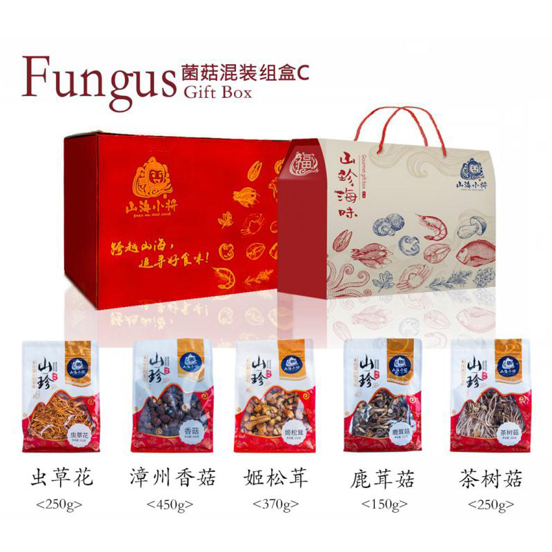 山海小将 菌菇混装组盒C 1470g/5包(虫草花、香菇、姬松茸、鹿茸菇、茶树菇)