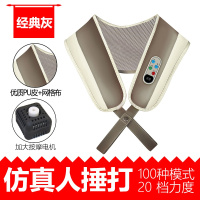 劲肩颈椎肩背按摩器仪敲打乐披肩式颈肩电动自动锤加热家用捶背机