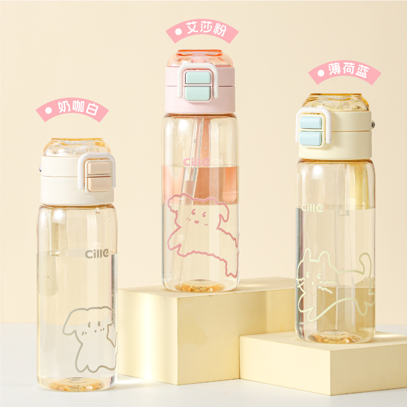 希乐(cille)吸管ppsu杯子女生高颜值耐高温水壶上学儿童水杯 奶咖白