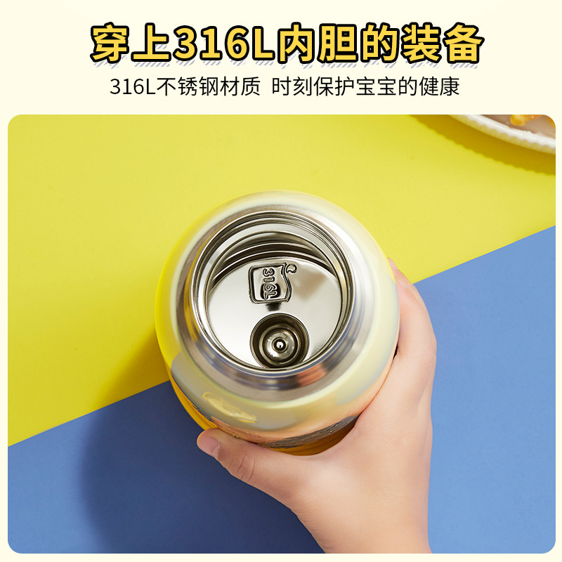 苏泊尔儿童保温杯l带吸管两用大容量男女小学生小黄人水杯便携水壶 大容量女生儿童学生水壶婴幼儿不锈钢杯子 KC60FN20高清大图