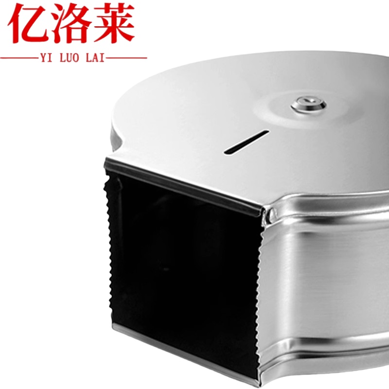 亿洛莱 纸巾盒 S305 个高清大图
