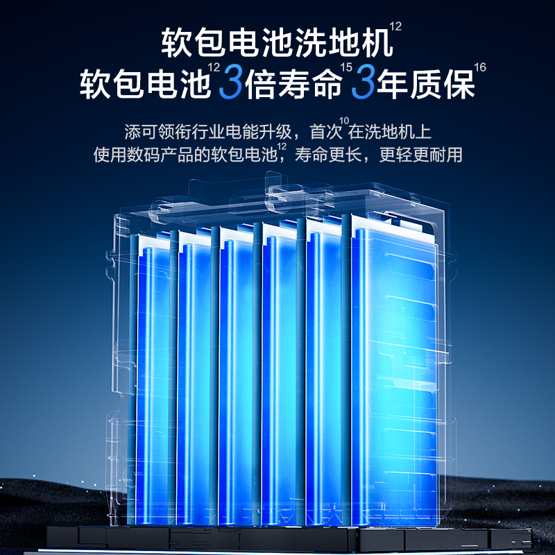 添可(TINECO)无线智能洗地机芙万Chorus Pro Lite高温全链极速干全屋清洁多合一扫拖一体家用吸尘器高清大图
