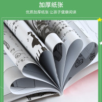 [全9册] 破坏之书+视频物理课 [正版] 以科学的名义破坏这本书以科学之名从第一页开始破坏的科学游戏书全4册玩坏这本书