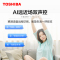 东芝(TOSHIBA) 65英寸4K 超高清 电视机65M545F