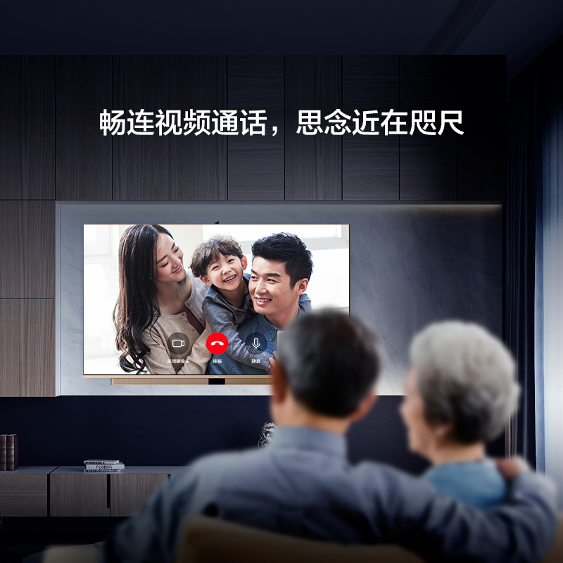 华为智慧屏 V75 HEGE-570 75英寸4K超高清人工智能液晶电视 4+64GB AI摄像头120Hz高刷 摩卡金高清大图