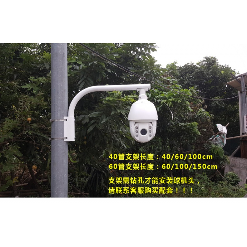 贺州-设备部-移动式监控u8.com官网-电池、电池-2505公告