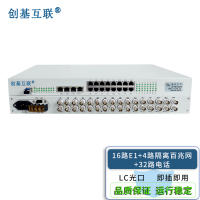 创基互联 多业务光端机16E1+4路物理隔离百兆网+32路电话 LC 80KM BH-OTS3630MXS-32P 一对