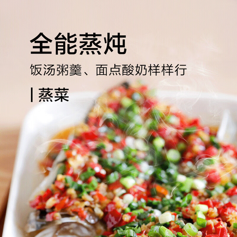 北鼎(Buydeem)电蒸锅G55A 大容量家用蒸锅炖蒸煮一体多用途锅智能可视电炖锅 双层定时保温多功能锅不锈钢蒸汽锅高清大图