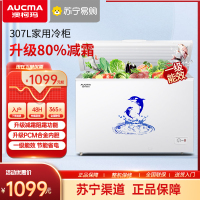 澳柯玛BC/BD-307HNE大容量家用冰柜商用一级能效冷藏冷冻卧式冷柜