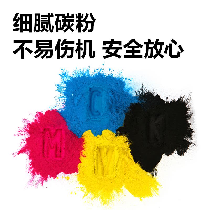 得力XT88Me数码复合机墨粉盒(品红色)/(个)图片