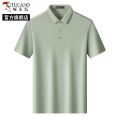 【桑蚕丝5A抗菌】啄木鸟短袖T恤男士2025新款夏季父亲爸爸polo衫C L50120-140斤 豆绿桑蚕丝+5A抗菌