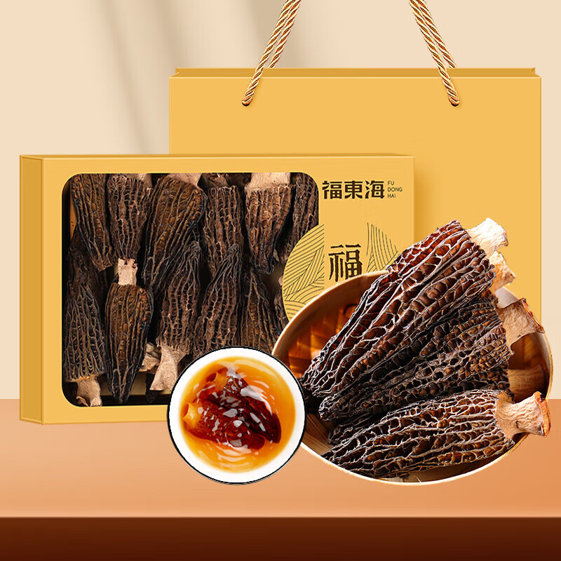【福东海】羊肚菌 100克 礼盒