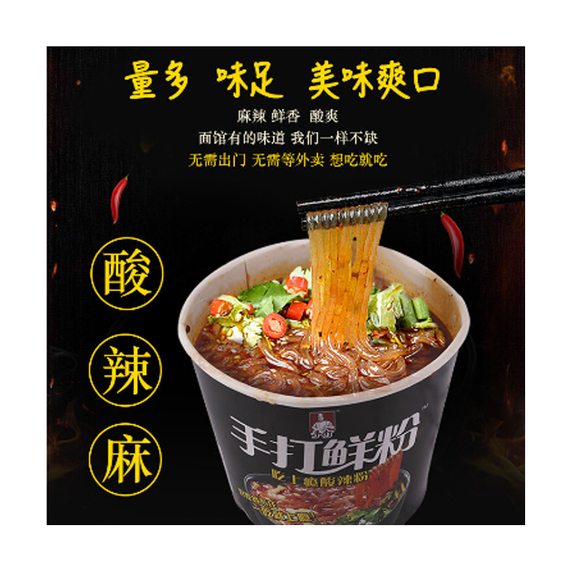 今麦郎 酸辣粉丝 手打鲜粉 12盒/箱