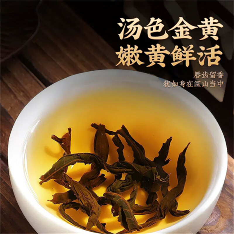 沈之问青钱柳茶嫩叶张家界正品青钱柳特产级嫩芽叶原叶生清金钱柳高清大图
