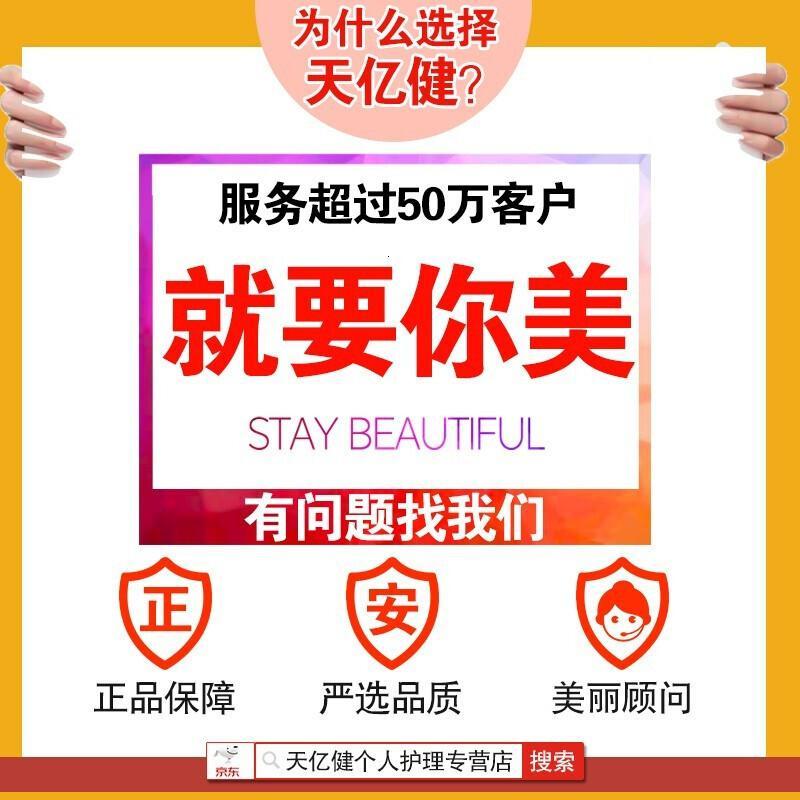 试用三十天仲古艾业艾肚脐贴懒人贴正品大肚子睡睡瘦全身非快速贴男女瘦肚子贴瘦腿学生