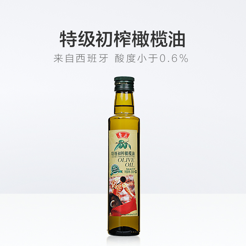 鲁花 食用油 特级初榨橄榄油 258ml 单瓶价格 24瓶/箱 1箱起订