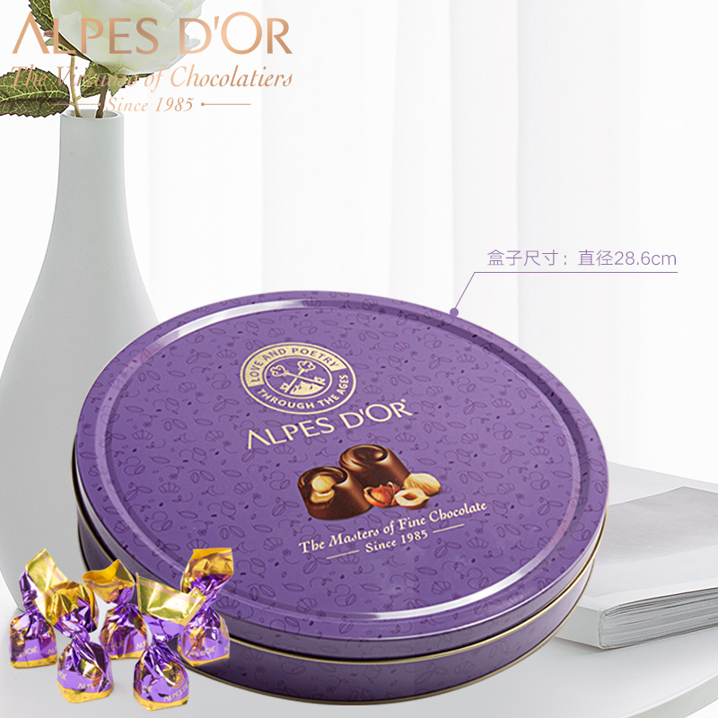 爱普诗Alpes d‘or榛仁夹心巧克力320g 德国进口巧克力 整颗饱满榛仁夹心 口感香醇 旅游休闲零食 婚庆喜糖