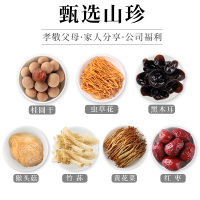 京荟堂金玉满堂礼盒1258g菌菇干货礼盒年货公司团购福利