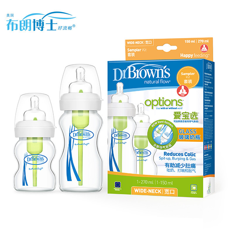 布朗博士(Dr.Brown’s)爱宝选 玻璃宽口径 婴儿奶瓶套装(150ml+270ml 经典版)WB0220-CH