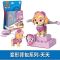 汪汪队积木玩具阿奇仿真救援车模型儿童玩具(PPB-130124 变形背包-天天)