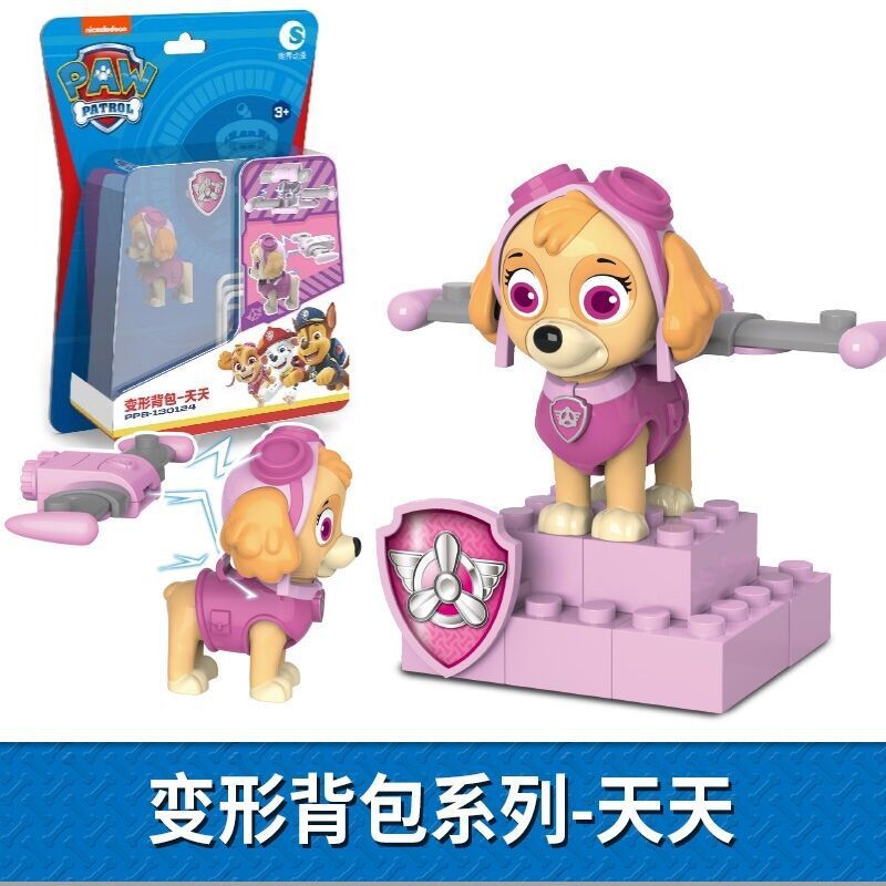 汪汪队积木玩具阿奇仿真救援车模型儿童玩具(PPB-130124 变形背包-天天)