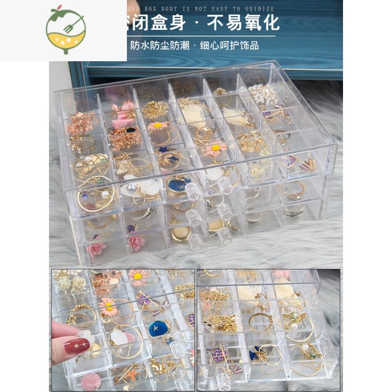 YICHENG网红首饰收纳盒精致防氧化家用大容量高级多层耳饰耳钉耳环盒饰品盒图片