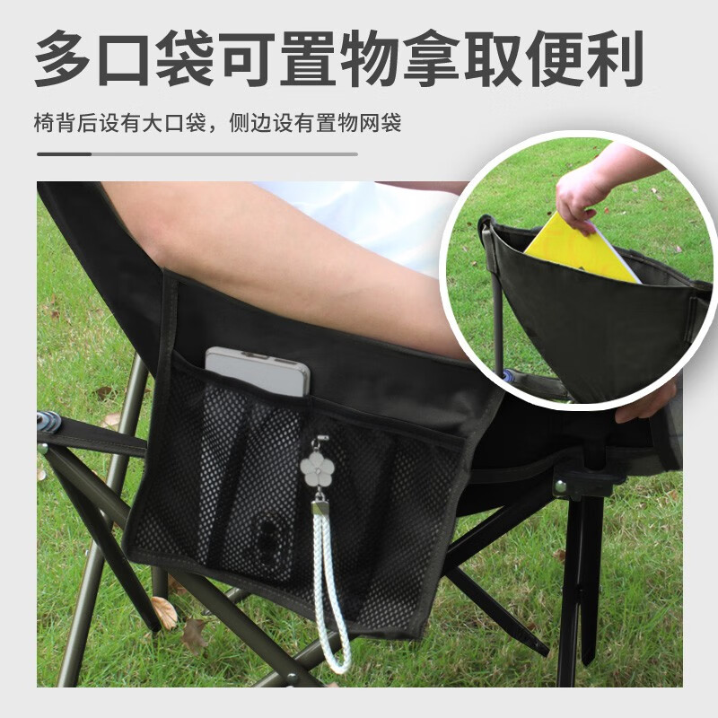 何大屋户外折叠椅子便携式超轻月亮椅露营沙滩椅钓鱼凳子靠背马扎 折叠月亮椅 HDW1680 米白色高清大图