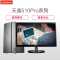 联想(Lenovo) 天逸510Pro 商务办公台式电脑 20英寸屏(G4900 4GB 1TB 集显 无光驱 W10H)