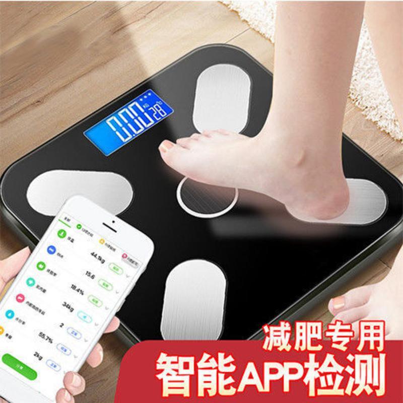 体重秤家用人体秤减肥体脂秤成人学生量体脂称精准称体重电子秤 体重秤电池款[玫瑰金]