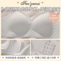 内衣女薄款大胸显小胸聚拢无钢圈显瘦收副乳文胸罩