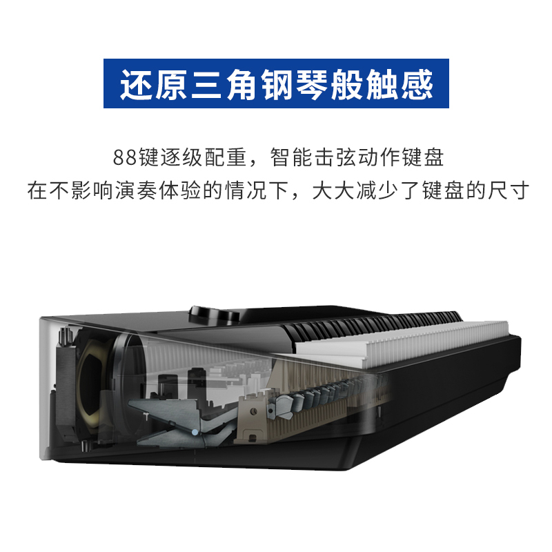 卡西欧（CASIO）电钢琴PX-S1000RD红色 纤薄便携时尚88键 智能触屏 （单机+木质琴架+单踏板）
