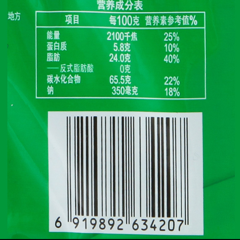 11273345645高清大图