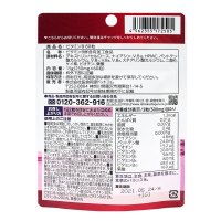 [维生素B族]ISDG 日本进口维生素B族复合叶酸维生素B群 增强免疫 60粒/袋