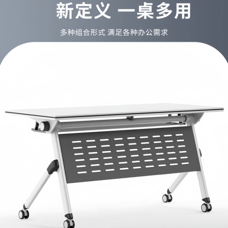 珂攸洋折叠学习桌高清大图