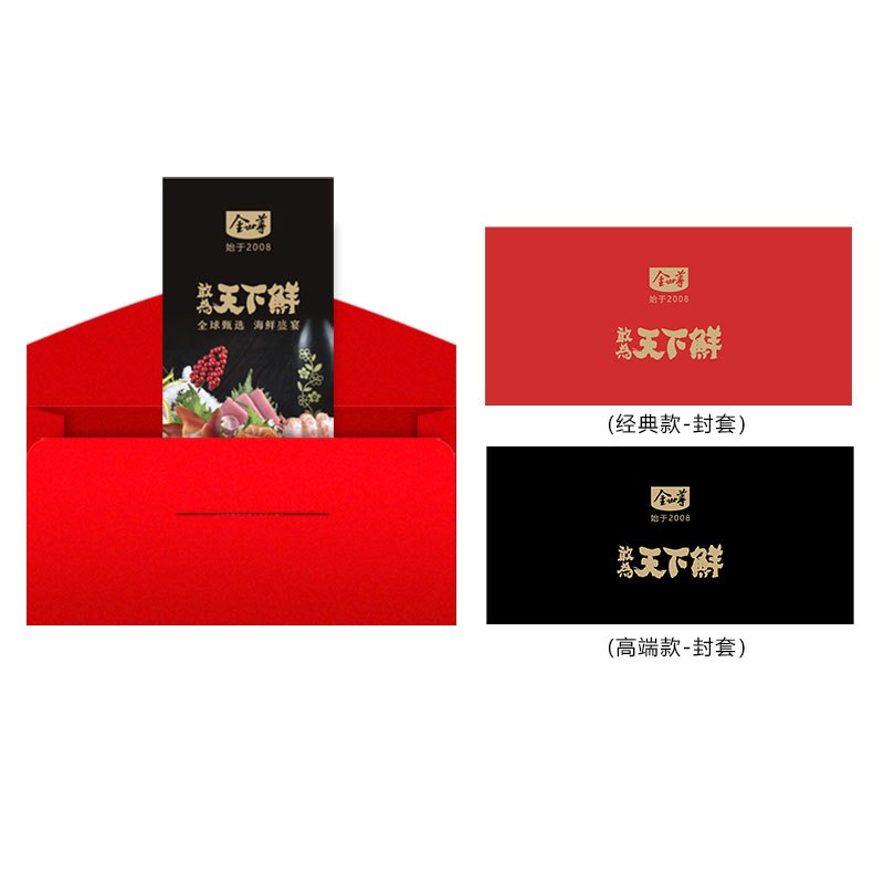金世尊 海鲜588型 SCP-10610 深海大乌参北极甜虾海鲜礼盒2510g