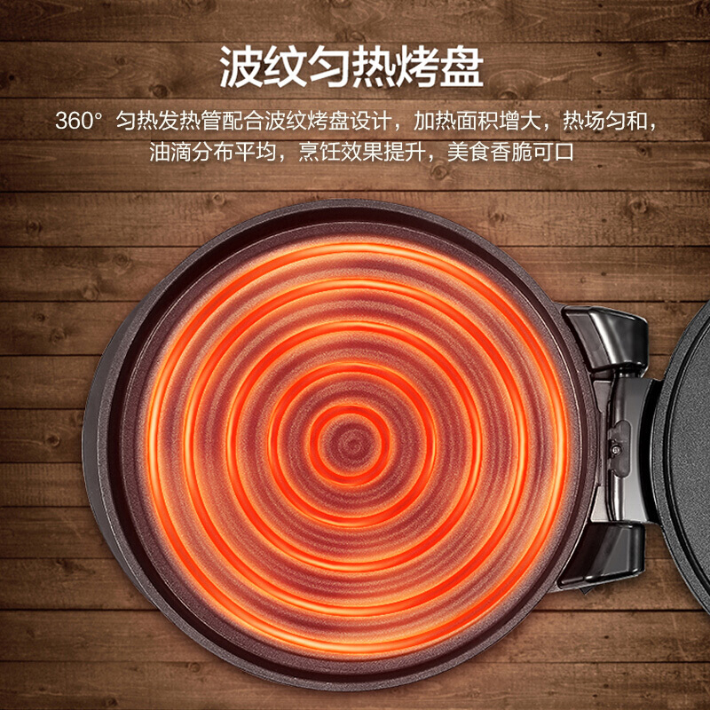 美的(Midea) 34Q 家用机械版煎烤机电饼铛