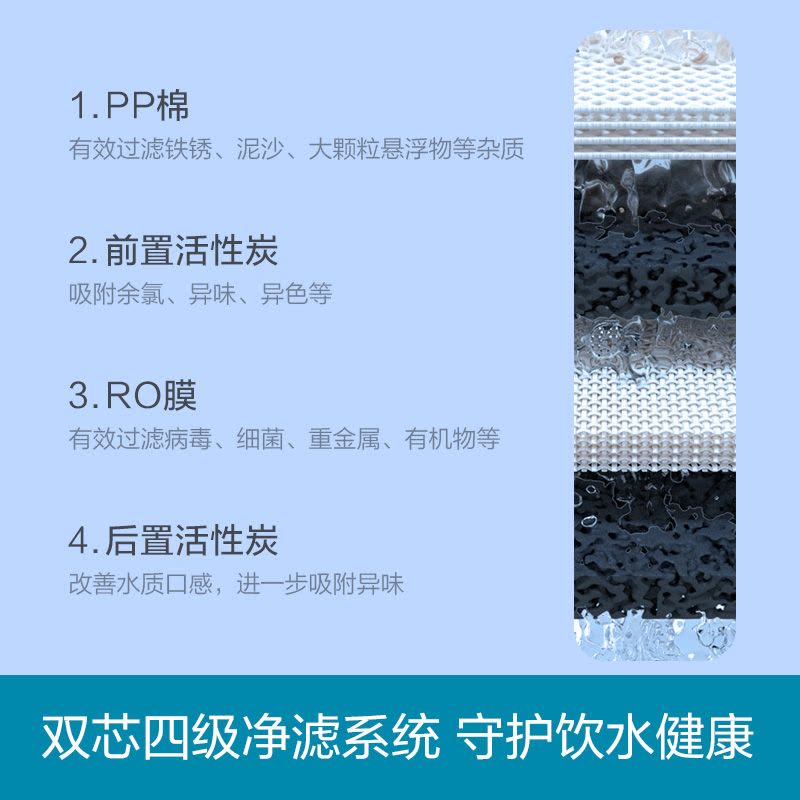 法迪欧牌净热一体反渗透净水机R800FC02 冷热即饮 热饮机 加热净水器图片