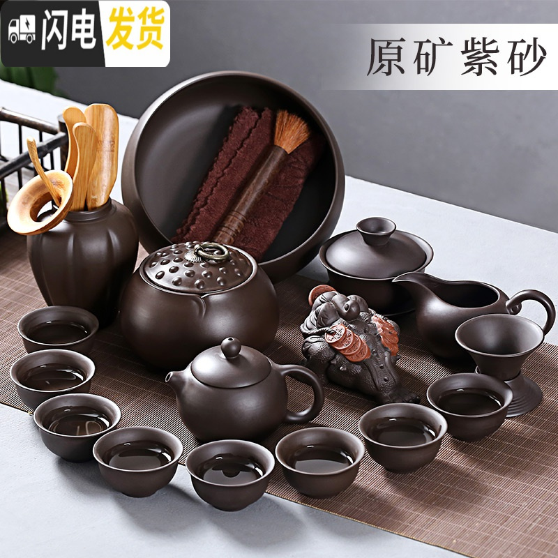 三维工匠整套紫砂功夫茶具套装家用办公室日式简约泡茶壶陶瓷茶杯公道杯 如意壶10礼盒装
