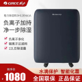 格力除湿机DH12ENA1A