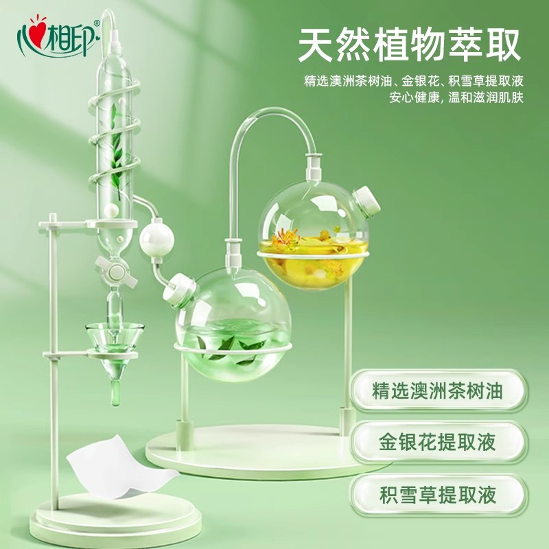 心相印3XCA007+P1(提装)心相印卫生系列7片装湿巾8包组合装*3提高清大图