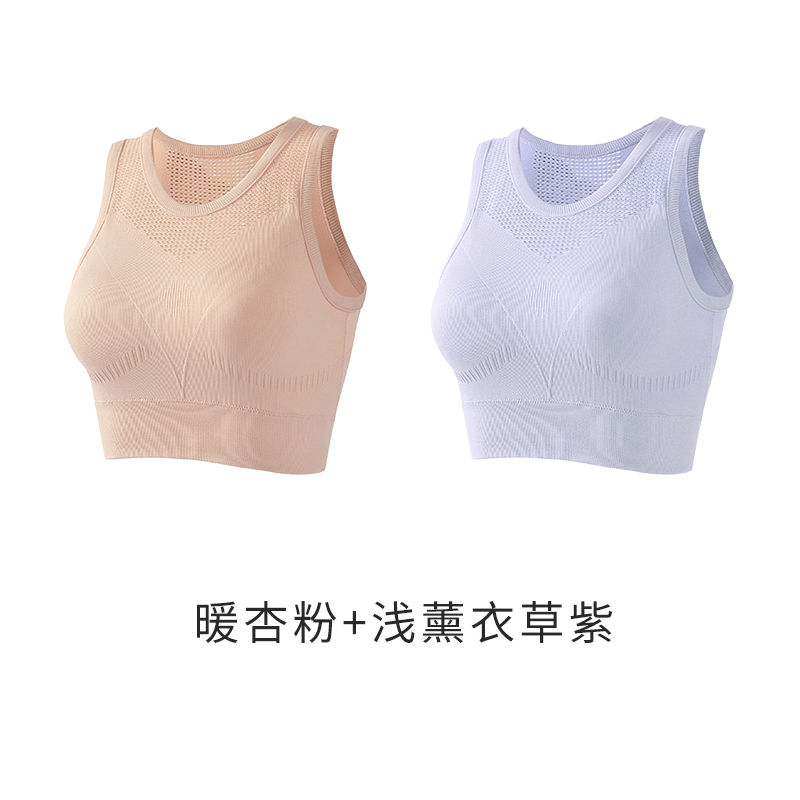 运动内衣防震高强度一体式防抖动跳绳固定胸垫健身文胸女外穿背心 【2件装】暖杏粉+浅薰衣草紫 S（建议95斤内）