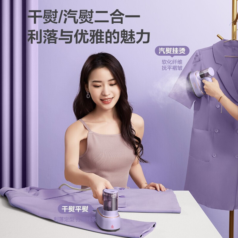 苏泊尔(SUPOR)挂烫机1200W大功率干烫快速除皱定型电熨斗家用手持蒸汽熨烫机ST90BR-12 白色高清大图